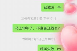 郑州郑州讨债公司服务