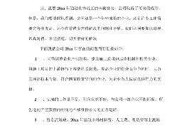 郑州遇到恶意拖欠？专业追讨公司帮您解决烦恼